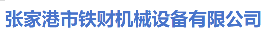 企業(yè)通用模版網站